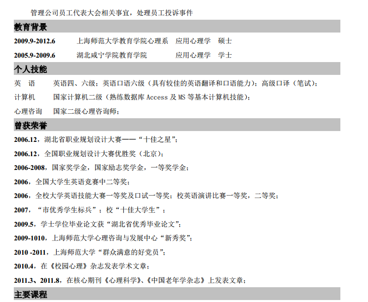best365网页版